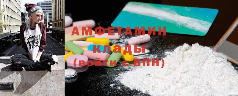 даркнет сайт  Медынь  Amphetamine VHQ 